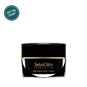 סבוקלם קרם לילה משקם pro aging