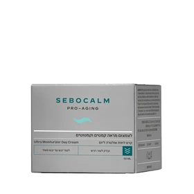 סבוקלם קרם לחות אולטרה ליום pro aging