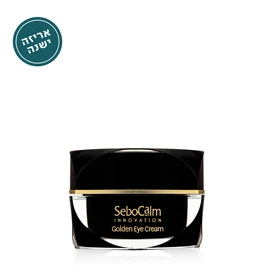 סבוקלם קרם עיניים זהב pro aging