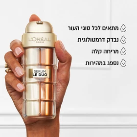 AGE PERFECT LE DUO סרום לוריאל