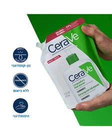 תחליב לניקוי העור רגיל-יבש אריזת מילוי cerave