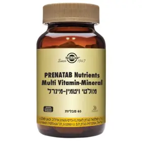 PRENATAB - מולטי ויטמין מינרל לנשים הרות ומניקות solgar