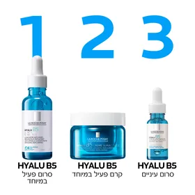 קרם לחות Hyalu B5 אריזת מילוי. לשיפור מראה סימני הגיל לה רוש פוזה