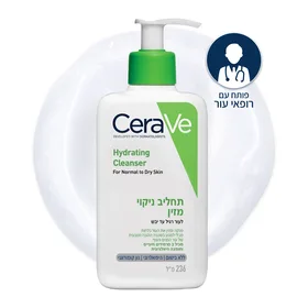 תחליב ג'ל לניקוי והזנת העור בלחות- לעור רגיל עד יבש CeraVe-סרווה