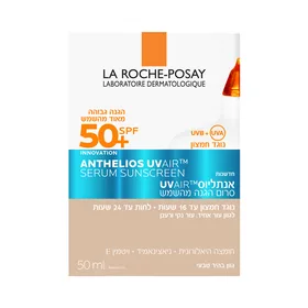 לה רוש פוזה אנתליוס סרום עם גוון להגנה מהשמש +SPF50 la roche posay