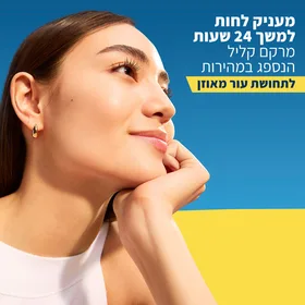 CERAVE תחליב פנים מזין להגנה מהשמש SPF50