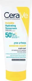 CERAVE תחליב מזין להגנה מהשמש SPF50 לגוף ולפנים