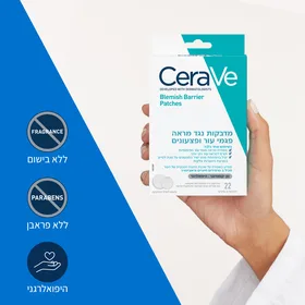 סרווה בלמיש מדבקות שקופות נגד מראה פגמי עור CERAVE