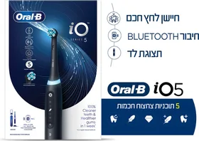 iO5 מברשת שיניים חשמלית - שחור אורל בי