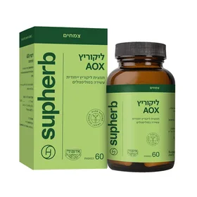 ליקוריץ AOX סופהרב