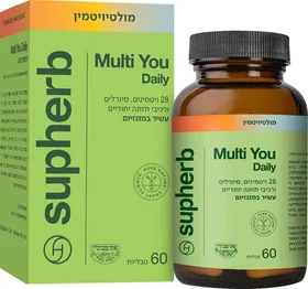מולטי-יו- מולטי ויטמין - סופהרב
