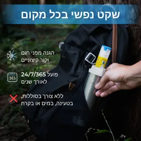 VIVI Epi מגן טמפרטורה לעט אפינפרין