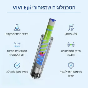 VIVI Epi מגן טמפרטורה לעט אפינפרין