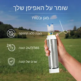 VIVI Epi מגן טמפרטורה לעט אפינפרין