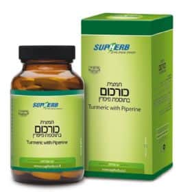 כורכום של סופהרב