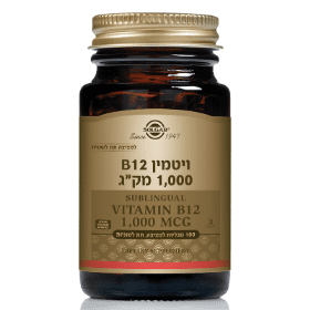 ויטמין В12 למציצה 1000 מק"ג 100 טבליות - סולגאר