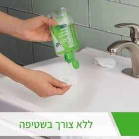 מי פנים מיסלריים 295 מ"ל- CeraVe--סרווה