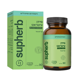 סידן ציטראט 90 טבליות SUPHERB OSTEO GUARD SupHerb