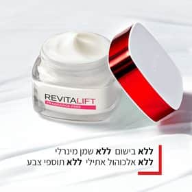L'OREAL PARIS DERMO REVITALIFT CLASSIC קרם יום ללא בישום