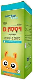 ויטמין 400-D בטיפות לילדים supherb (vitamin d)