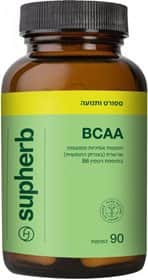 BCAA - חומצות אמיניות מסועפות-שרשרת supherb
