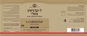 ל-קרניטין נוזלי 500 מ"ג solgar