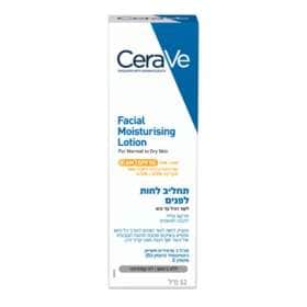 תחליב לחות לפנים עם SPF50- יום - לעור רגיל עד יבש - CeraVe-סרווה