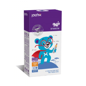 יומי אלספונים שוקולד תפוז ויטמין ותוסף תזונה אלטמן