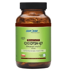 supherb ubiquinol יוביקווינול קו אנזים Q10