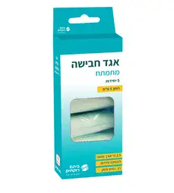 אגד חבישה מתמתח רוחב 5 סמ 2.5 מטר ביתא רוקחים