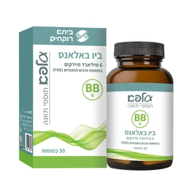 ביו באלאנס פרוביוטיקה מבית ביתא רוקחים