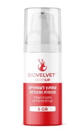 הרפליפ שפתון לשפתיים פגומות ומגורות BIO VELVET