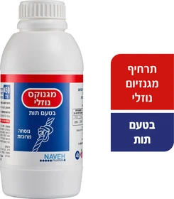 Navehpharma מגנוקס בטעם תות 450 מ"ל