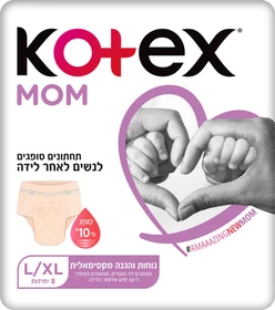 קוטקס תחתונים סופגים לנשים לאחר לידה L מהדורה חדשה