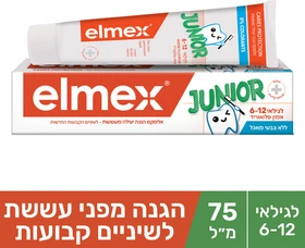 אלמקס ג'וניור משחת שיניים לילדים לגילאי 6-12