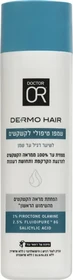 סבו-עור שמפו לטיפול בקשקשים ד"ר עור DERO-HAIR