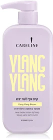 קרליין קרם גוף לעור יבש YLANG YLANG