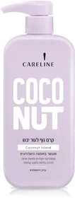 קרליין קרם גוף לעור יבש COCONUT