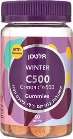 גאמיס 500 מ"ג ויטמין C 500 אשכולות במרקם ג'לי בטעם תפוז אלטמן