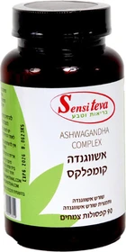 אשווגנדה קומפלקס סנסי טבע