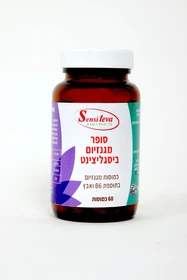 סופר מגנזיום ביסגליצינאט 60 כמוסות סנסי טבע