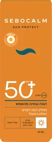 סאן פרוטקט תחליב הגנה לפנים SPF50+ סבוקלם