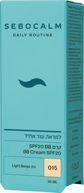 דיילי רוטין BB קרם לייט בז' 015 סבוקלם