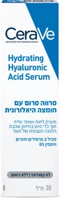 סרום עם חומצה היאלורונית cerave