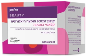 קולגן BOOST קלאסי אבקת קולגן בתוספת חומצה היאלורונית אלטמן