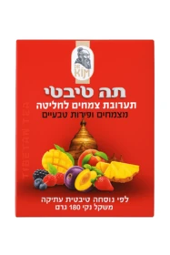 תה טיבטי בתפזורת בטעם פירות יער – 180 גרם