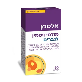 מולטי ויטמין לגבר אלטמן