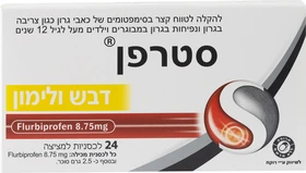 סטרפן דבש ולימון