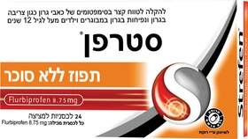 סטרפן תפוז ללא סוכר