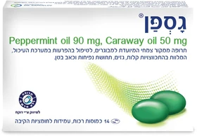 גספן GASPAN CAPS (14)